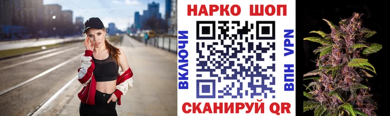 Сколько стоит Морозовск СОЛЬ  Канабис  Меф мяу мяу  Гашиш  БУТИРАТ  КОКАИН 