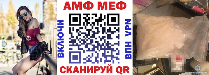 Amphetamine 97%  Морозовск 