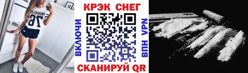 закладка  Морозовск  Кокаин Боливия 