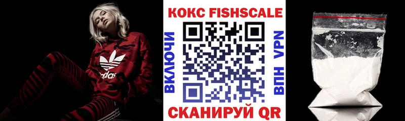 COCAIN Перу Морозовск
