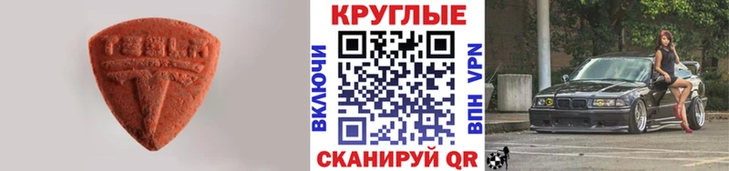 Экстази Punisher  Морозовск 