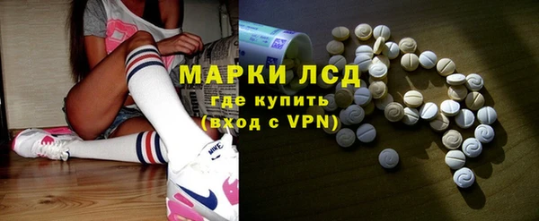 ГАЛЛЮЦИНОГЕННЫЕ ГРИБЫ Алексин