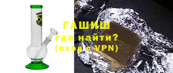 ГАЛЛЮЦИНОГЕННЫЕ ГРИБЫ Алексин