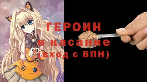 меф VHQ Абинск