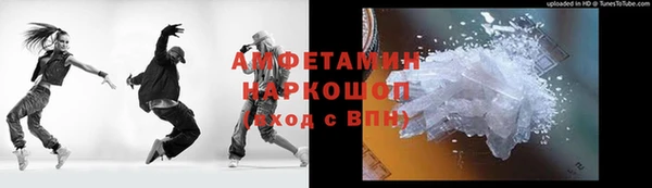 ГАЛЛЮЦИНОГЕННЫЕ ГРИБЫ Алексин