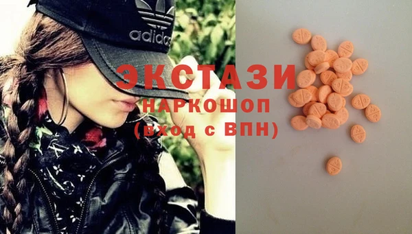 ГАЛЛЮЦИНОГЕННЫЕ ГРИБЫ Алексин