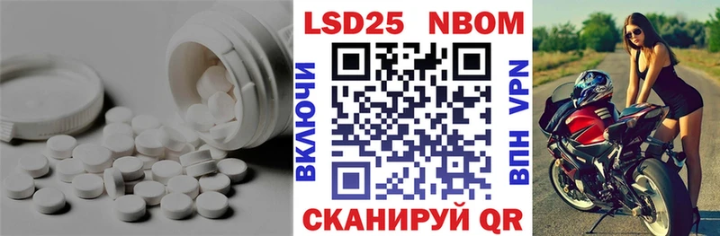 ЛСД экстази кислота  MEGA зеркало  Морозовск 
