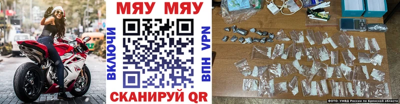 Меф VHQ  блэк спрут   Морозовск 