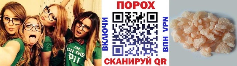 МЕТАМФЕТАМИН винт  блэк спрут зеркало  Морозовск  наркошоп 