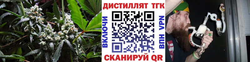 ОМГ ОМГ сайт  хочу наркоту  Морозовск  ТГК вейп 